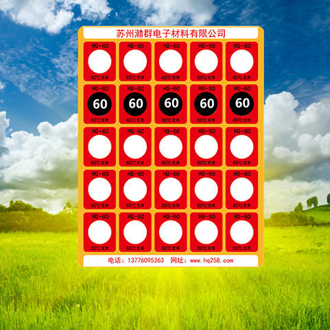 湛江温度条价格服务至上