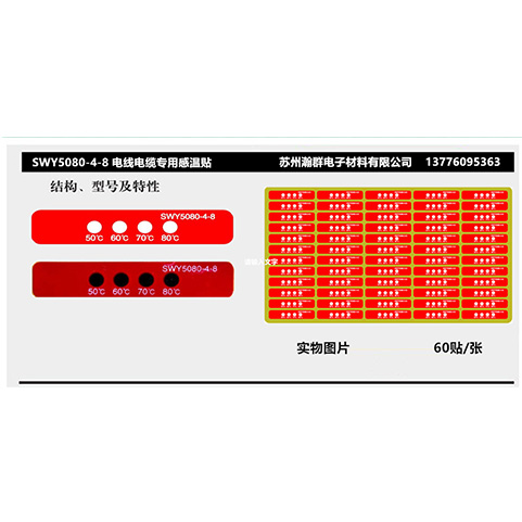 蚌埠窑炉专用测温环价格创新服务