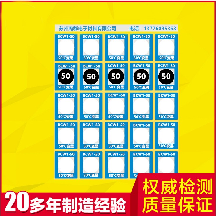 郑州窑炉温度监测器批发