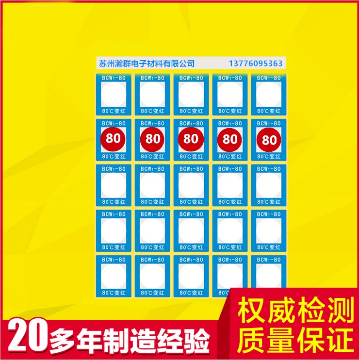 贵阳瀚群校温环DTC:1300-1600℃批发创新服务