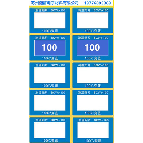 赣州供应测温环价格