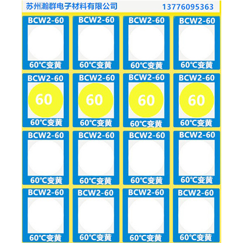 拉萨测温环PTCR-STH：1130-1400℃怎么用精工品质