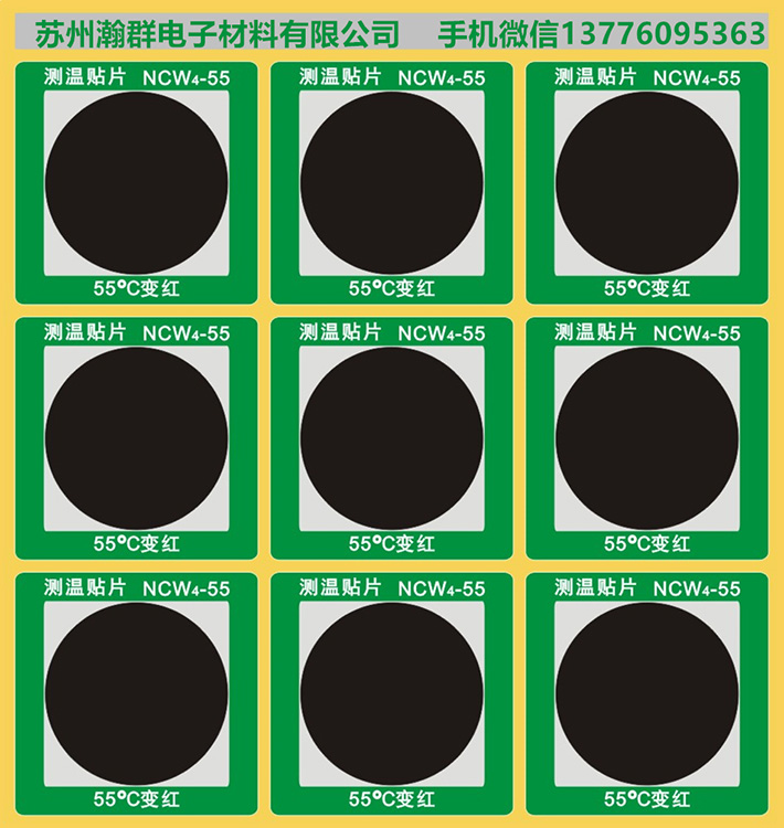 江门英国BULLERS测温币VLT：770-950怎么用优质推荐