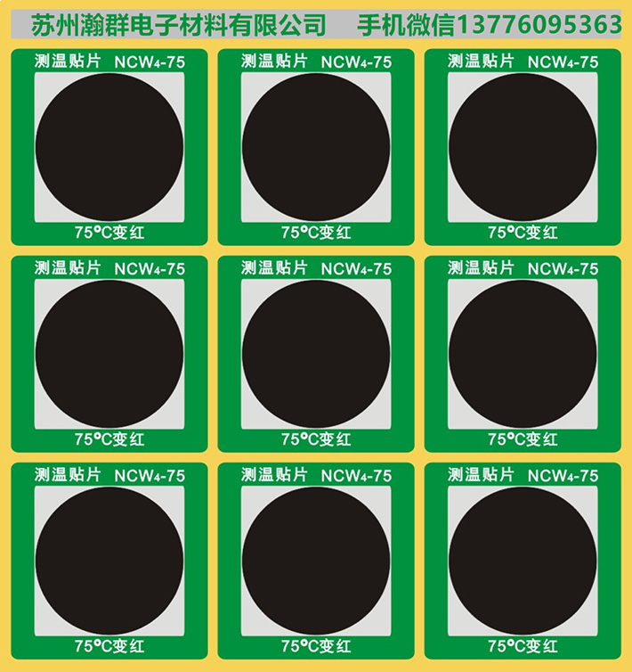 平顶山美国进口测温环怎么用服务为先