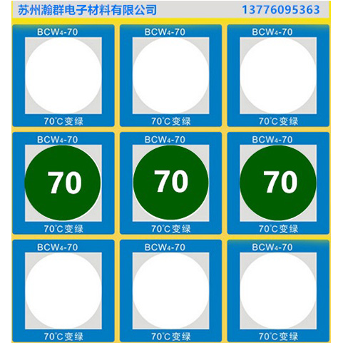 广东瀚群校温环ZTC：500-700℃现货供应品质精良