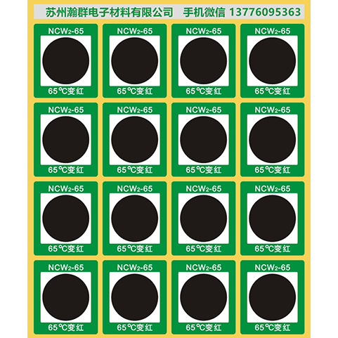 辽宁承烧板价格服务为先