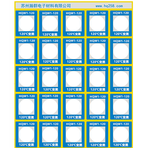 蚌埠BULLERS测温环供应承诺守信
