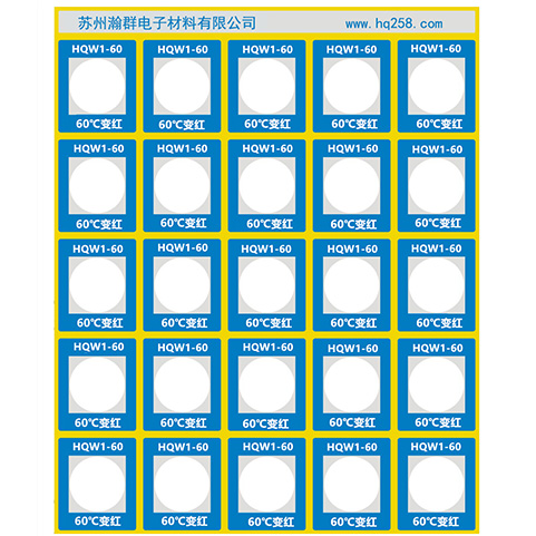 株洲5格I型号测温纸诚信经营