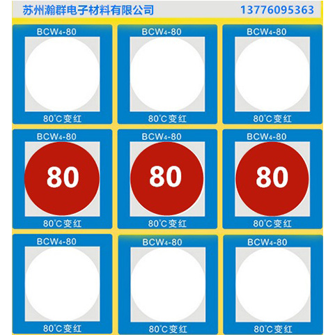 萍乡感温片现货供应产品展示