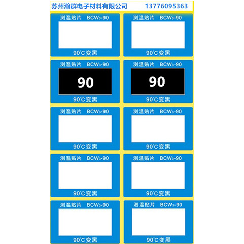 洛阳瀚群校温环ZTC：500-700℃供应品质精良