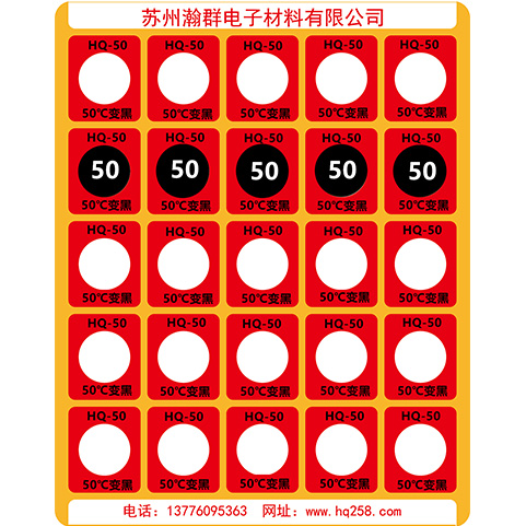 白银长沙JFCC测温块L1：800-1150℃生产厂家诚信互利