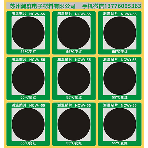 伊春长沙FERRO测温环LTH供应批发采购