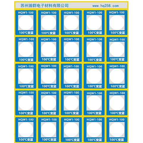 台州长沙JFCC测温块L2：600-900℃生产厂家品质精良