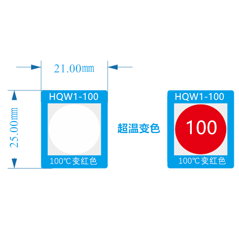 重庆HQW1-100 | 25×21㎜ | 100度变红不可逆