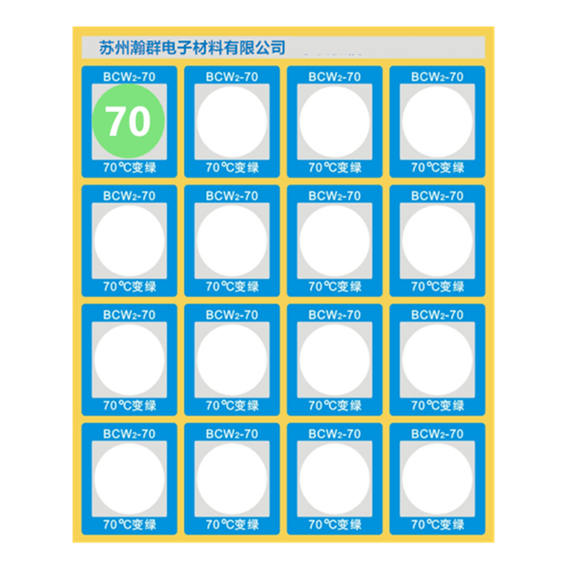 变色测温贴BCW2-70_变绿对比.png