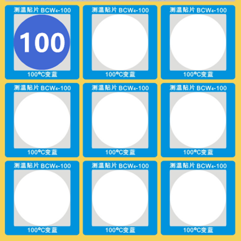 南京BCW4-100| 40×40㎜| 100度变蓝色不可逆