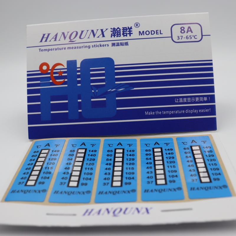 深圳HWDJ-8A: 37-65度变色测温纸