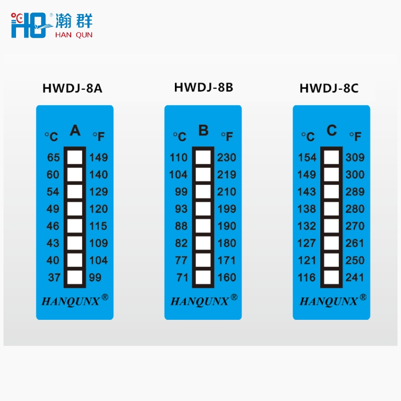 深圳HWDJ-8C: 116-154度变色测温纸